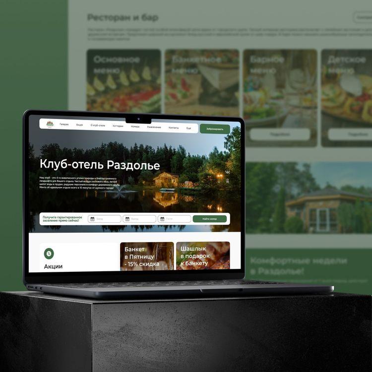 Работа дизайна