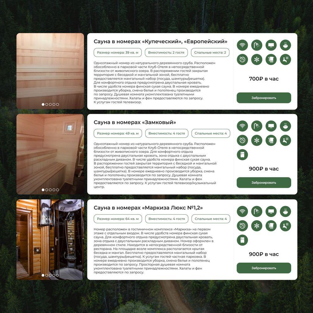 Работа дизайна