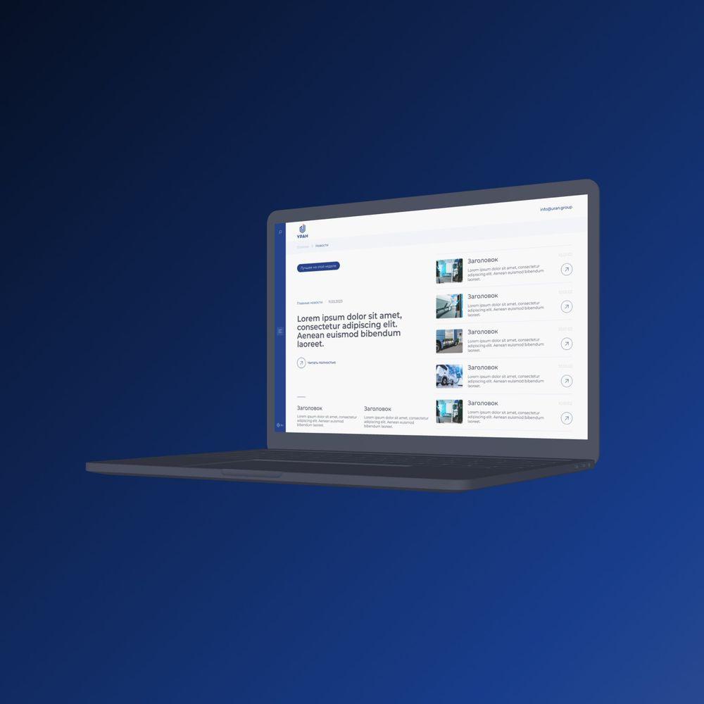 Работа дизайна