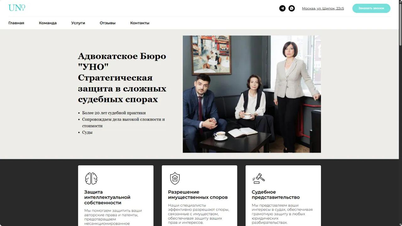 Исходный сайт