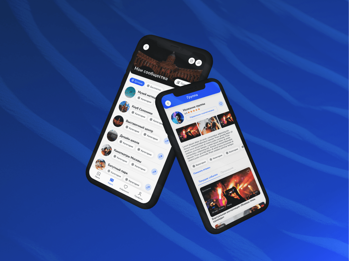 Работа дизайна