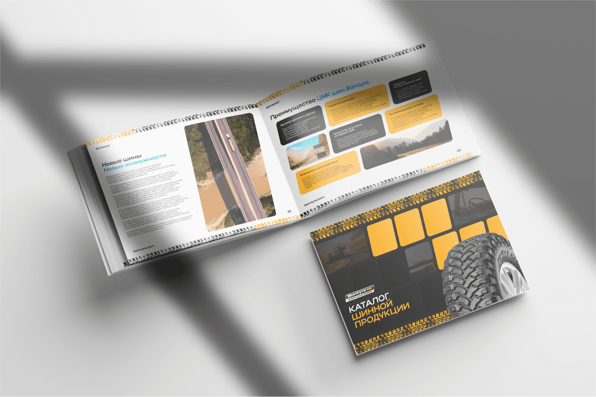 Работа дизайна