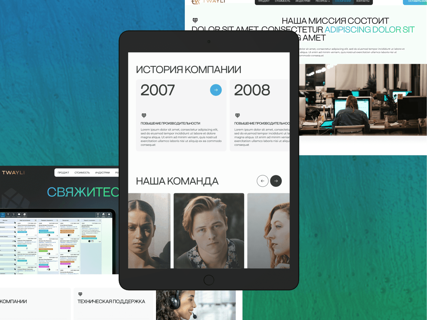 Работа дизайна