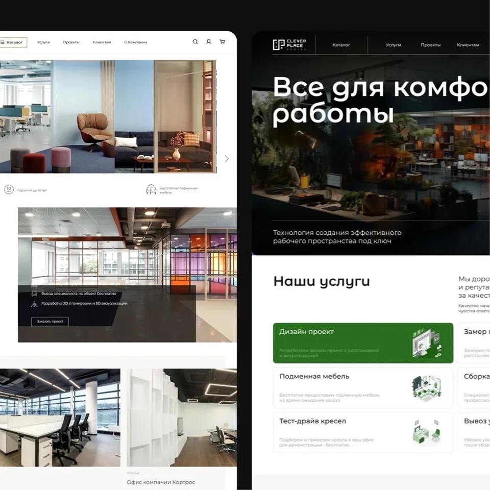 Работа дизайна