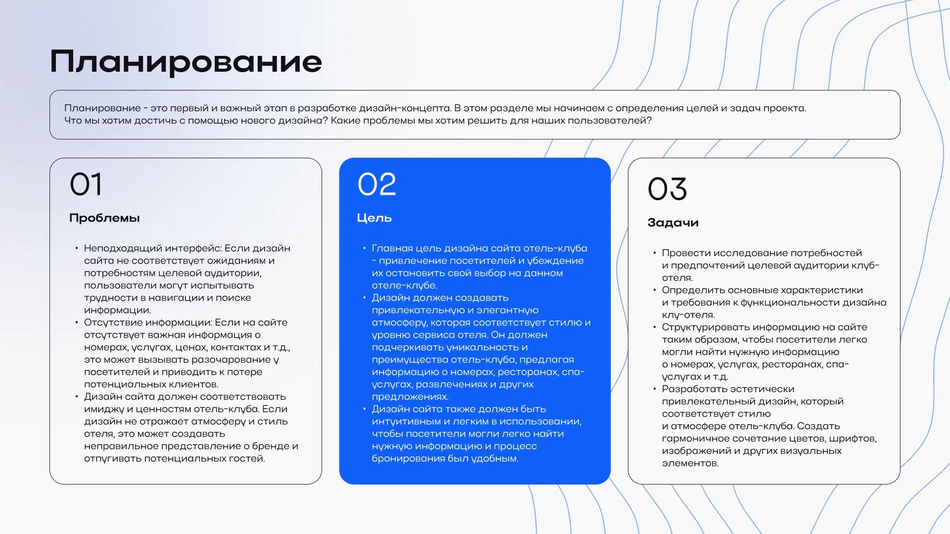 Runect — слайд 2