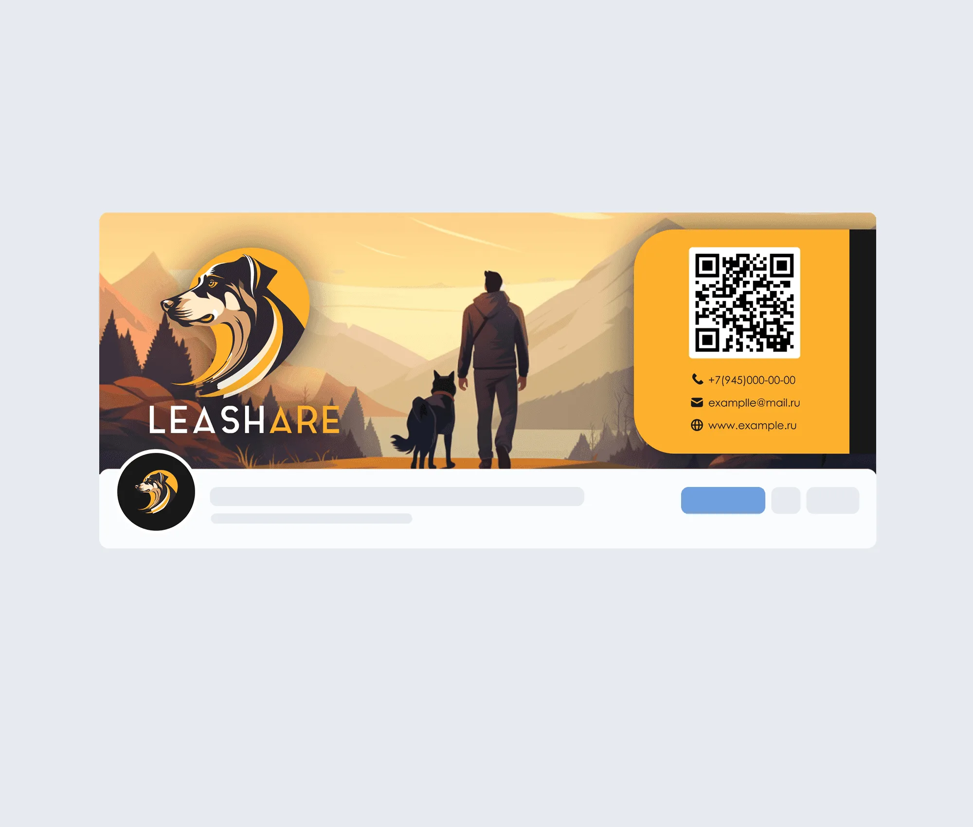 Leashare — 2