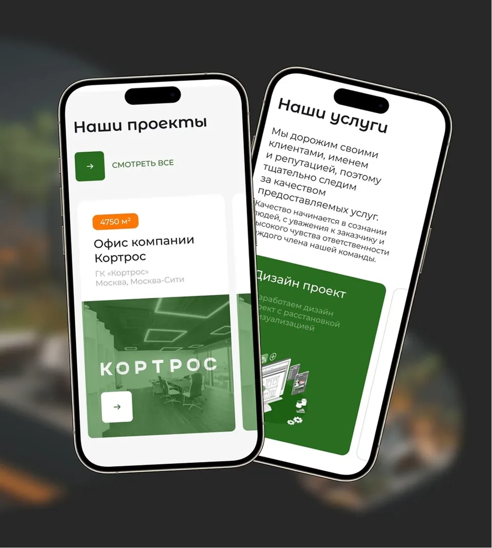 Работа дизайна