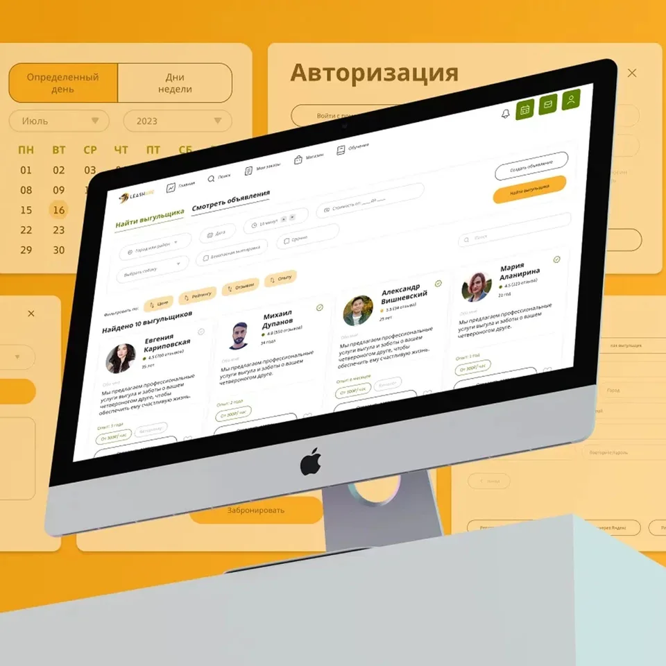 Работа дизайна