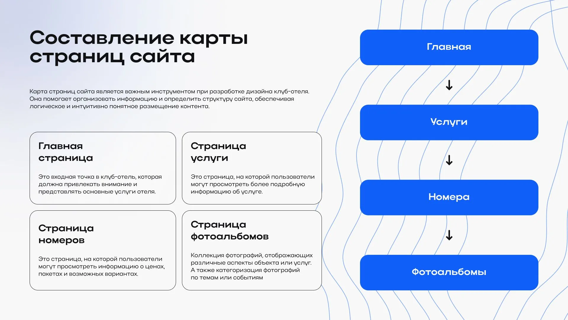 Runect — слайд 5