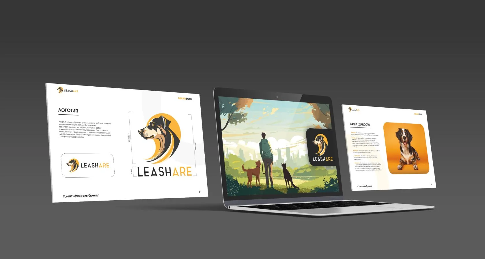 Leashare — 2