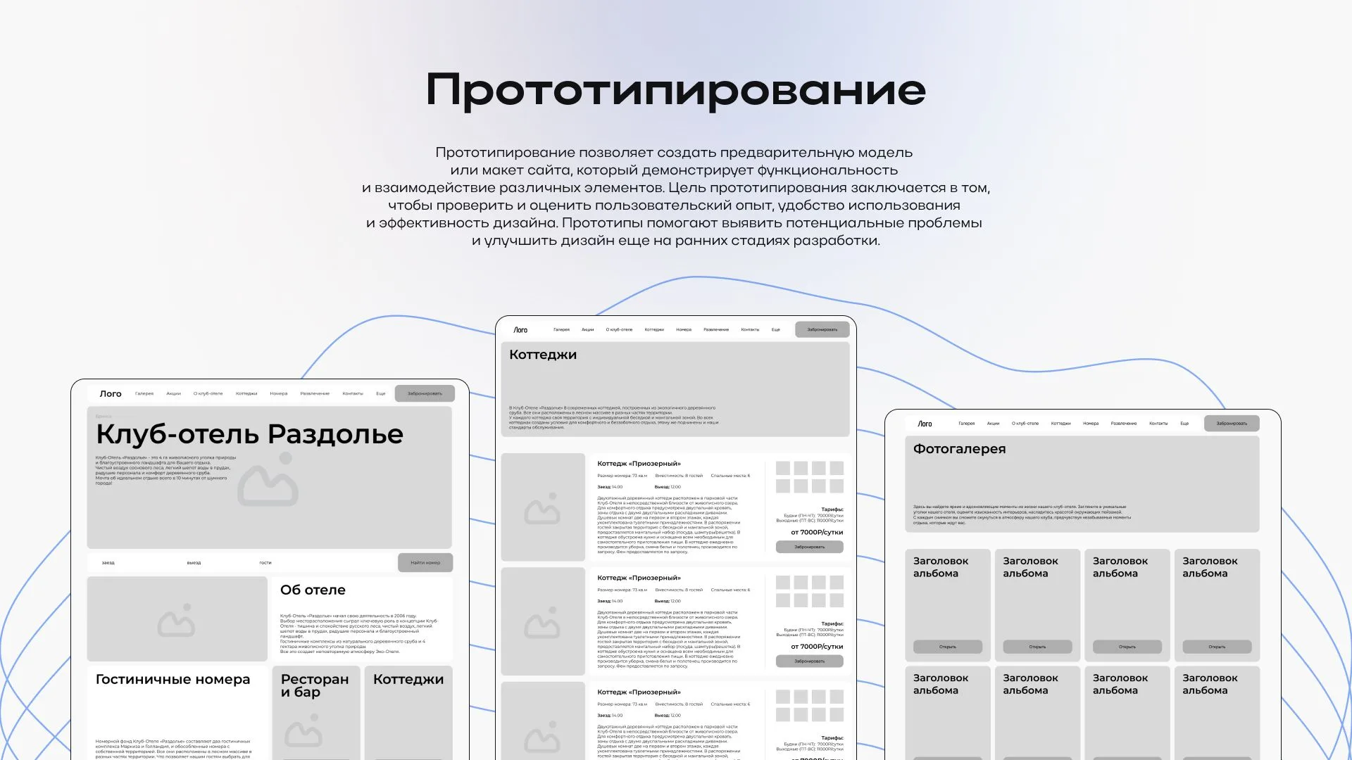 Runect — слайд 6