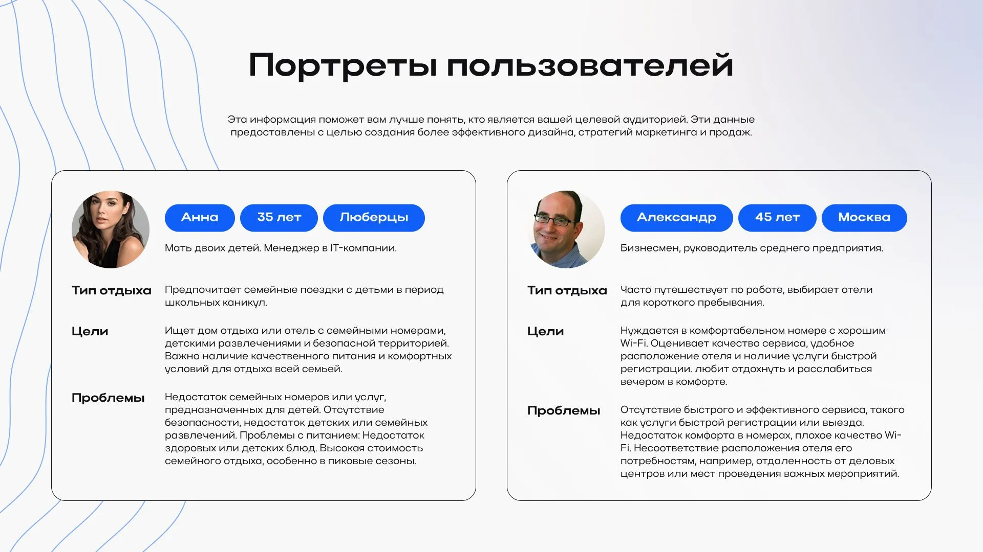 Runect — слайд 4